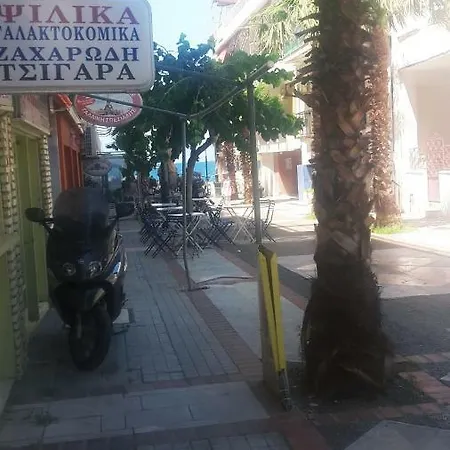 Apartment Loutraki Apartamento
